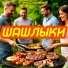 Паха Дорожный