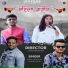 Maya Upadhyay feat. Pankaj Pandey
