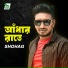 Shohag