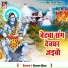 Sachin Babu