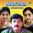 Manoj, Archana