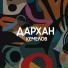 www.BSTAR.kz