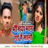 Amit Ashik