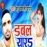 Mantu Mawali Yadav