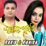 Kanika, Rakib