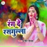 Manjit Deewana