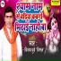 Vijay Dubey Vimal