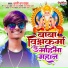 Dharti Dhan yadav