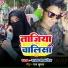 Raja Afroj