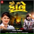 Vina Thakor