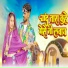 Premsingh Dawar