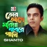 Shanto