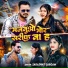 Saraswati Sargam