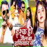 Raj Mishra feat. Yashika Chandra