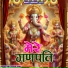 Amit Singh Ammy