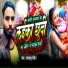 Rambabu Rasiya