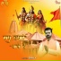 Sanj V