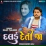 Dilip Thakor