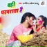 Arvind Akela Kallu