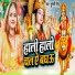 Suruchi Singh