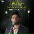Qari Syed Mubeen