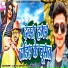 Arya Singh Rajput