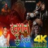 Manjay mohan Ai