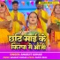 Amarjeet Kumar