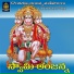 JADALA RAMESH