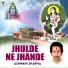ASHWANI SHARMA