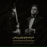 Vahid Taj, Issa Ghaffari