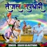 Sanju Rajasthani