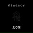 Windsor