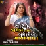 Vina Thakor