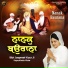 Bibi Jaspreet Kaur Ji