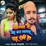 Raja Thakur
