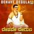 Shiva Kumar Patil, Ashwini