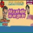 Deepak Ujala