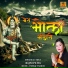 Rajni Patel
