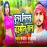 Manjeet Madhoshi