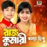 Tipu Bonna