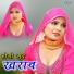 Kohinoor Mewati, Akhlak Aajam