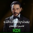Qasim Alsultan