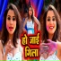 Sudhir Sangam, Happy Rai
