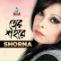 Shorna