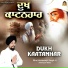 Bhai Harmanjit Singh Ji Amritsar Wale