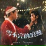 Gareth.T, Jessica Chan