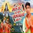 Sharma Nitesh