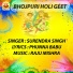Surender Singh