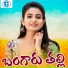 Lalitha Sagari